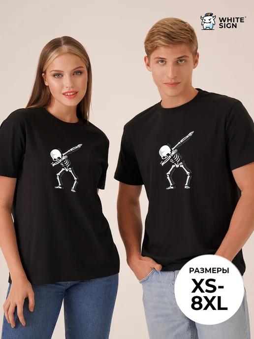 Oversized cotton Halloween T-shirt with Skeleton print M