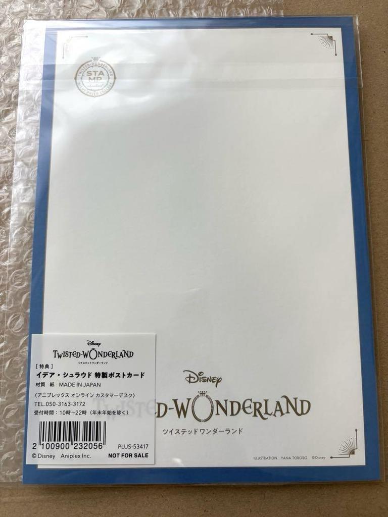 [USED] First-time bonus only Twisted Wonderland Idea Aniplex Online exclusive