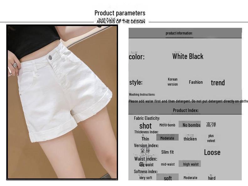 High-Waisted Denim A-Line White Shorts for Women - Summer 2024 Trend