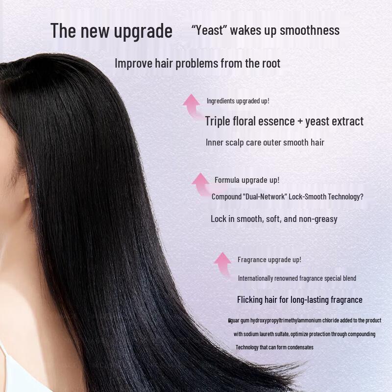 Kustie Rose Smoothing Shampoo