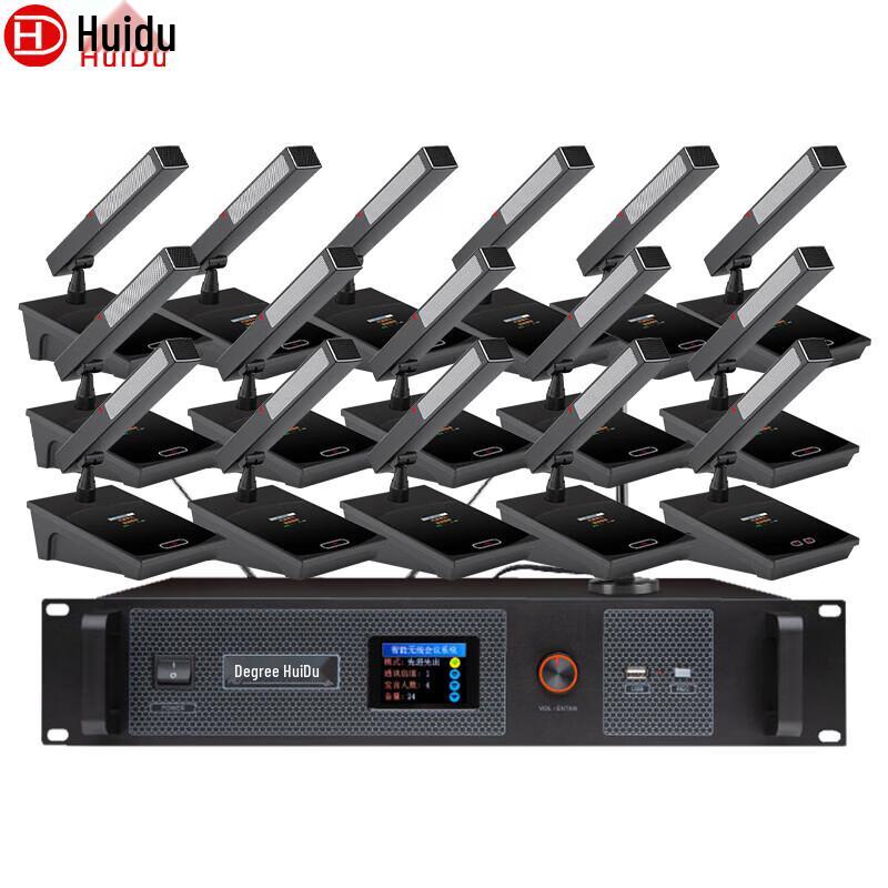 

HUIDU HD-8900M Professional Wireless Digital Conference System (CN version)
