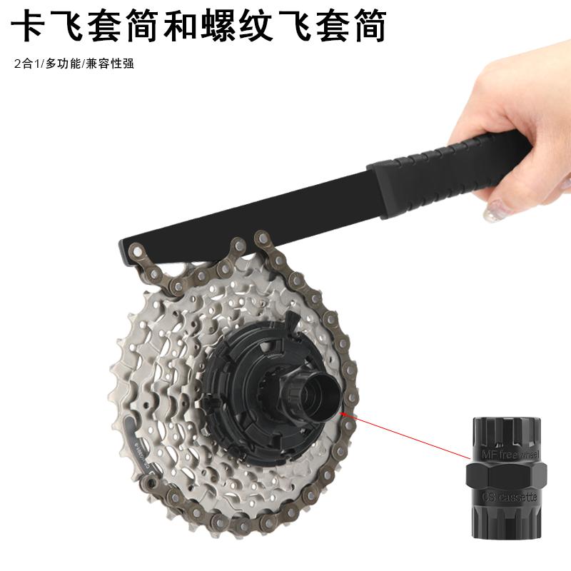 Bike Flywheel Removal Tool Kit Bicycle Flywheel Socket Tool High Strength Steel MTB Chain Whip Cassette Sprocket Remover Tool