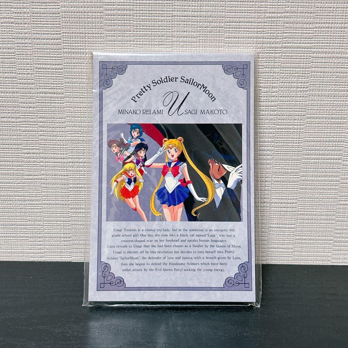 Used Pretty Guardian Sailor Moon Usagi Tsukino Card Postcard Book Set of 16 Original Items