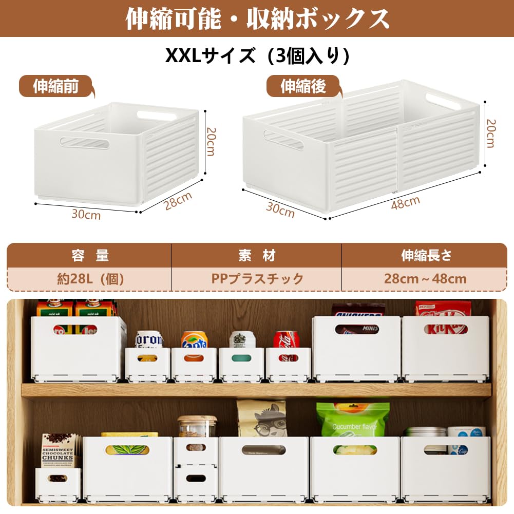 Yazi Expandable Storage Case with Expandable Storage Small Item Organizing Sliding and Set of Divider Case XXL Set of Drawers, Plastic, Box, Storage,