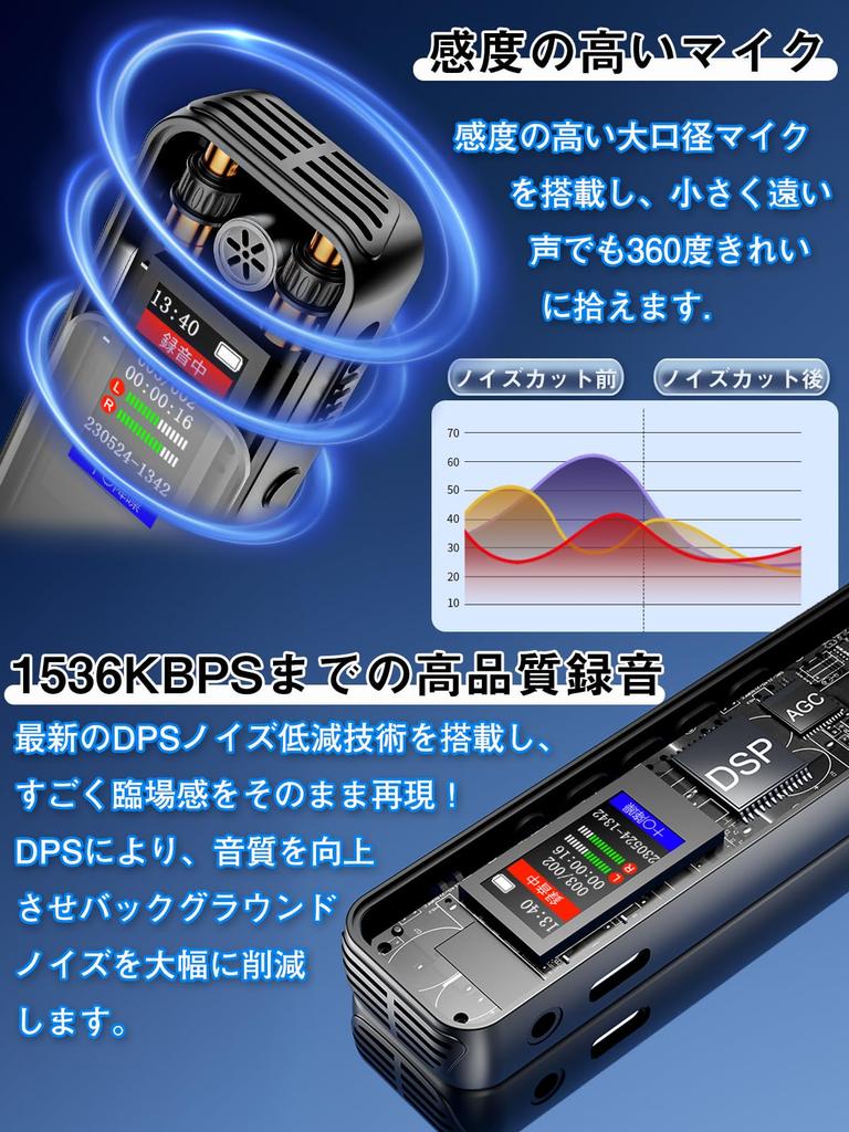 GESPERT Voice 64GB Large 1536kbps Sound 60 Hours of Continuous Color LCD Noise Stereo Timer Variable Speed Repeat OTG Password MP3 Player Ideal for