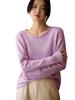 Women's 100% Pure Wool Round Neck Sweater - Rolled Hem, Versatile Knit Pullover for Autumn & Winter