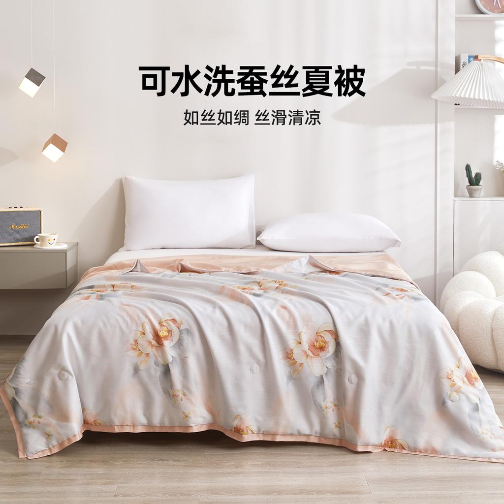 Hongrui Youpin Lyocell Washable Silk Summer Quilt 200 * 230