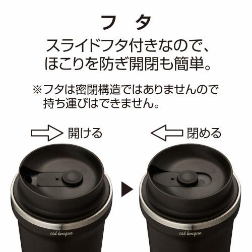 Doshisha Nekojita Senka Tumbler [Recommended for Nekojita] 320ml Pink Beige