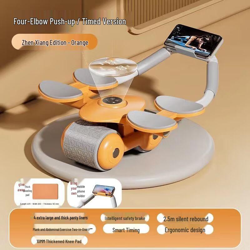Automatic Rebound Abdominal Wheel with Elbow Support Standard