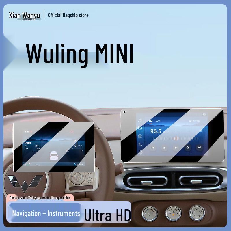 Screen Protector for Wuling Hongguang Mini: 25 Models, 4-Door, 4th Gen Pack
