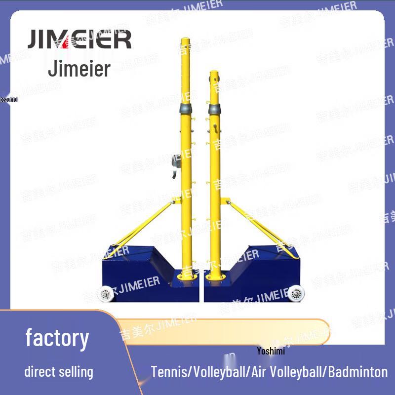 Portable Indoor Outdoor Badminton & Volleyball Net Post