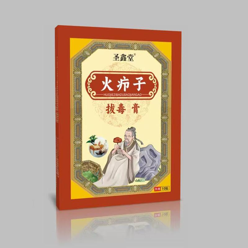 

Детоксикационная мазь Специальная мазь для сальной кисты пустул