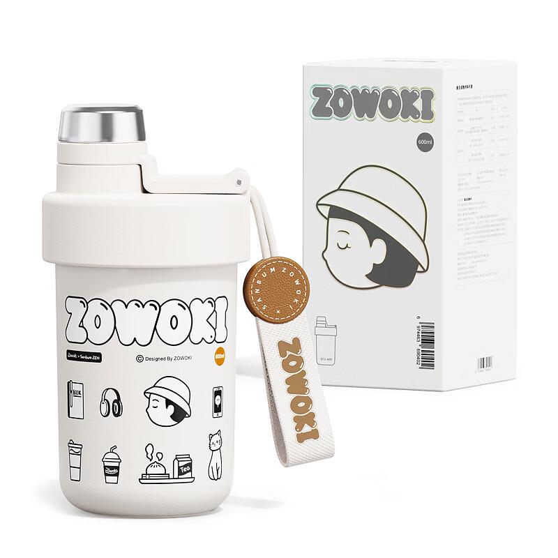 Zaowuji Q12-600 Golf Green 600ml Dual-Drink Insulated Bottle