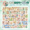 1pcs/1lot Decorative Adhesive Tapes little milk ball Tapes Scrapbooking DIY Paper Japanese Stickers