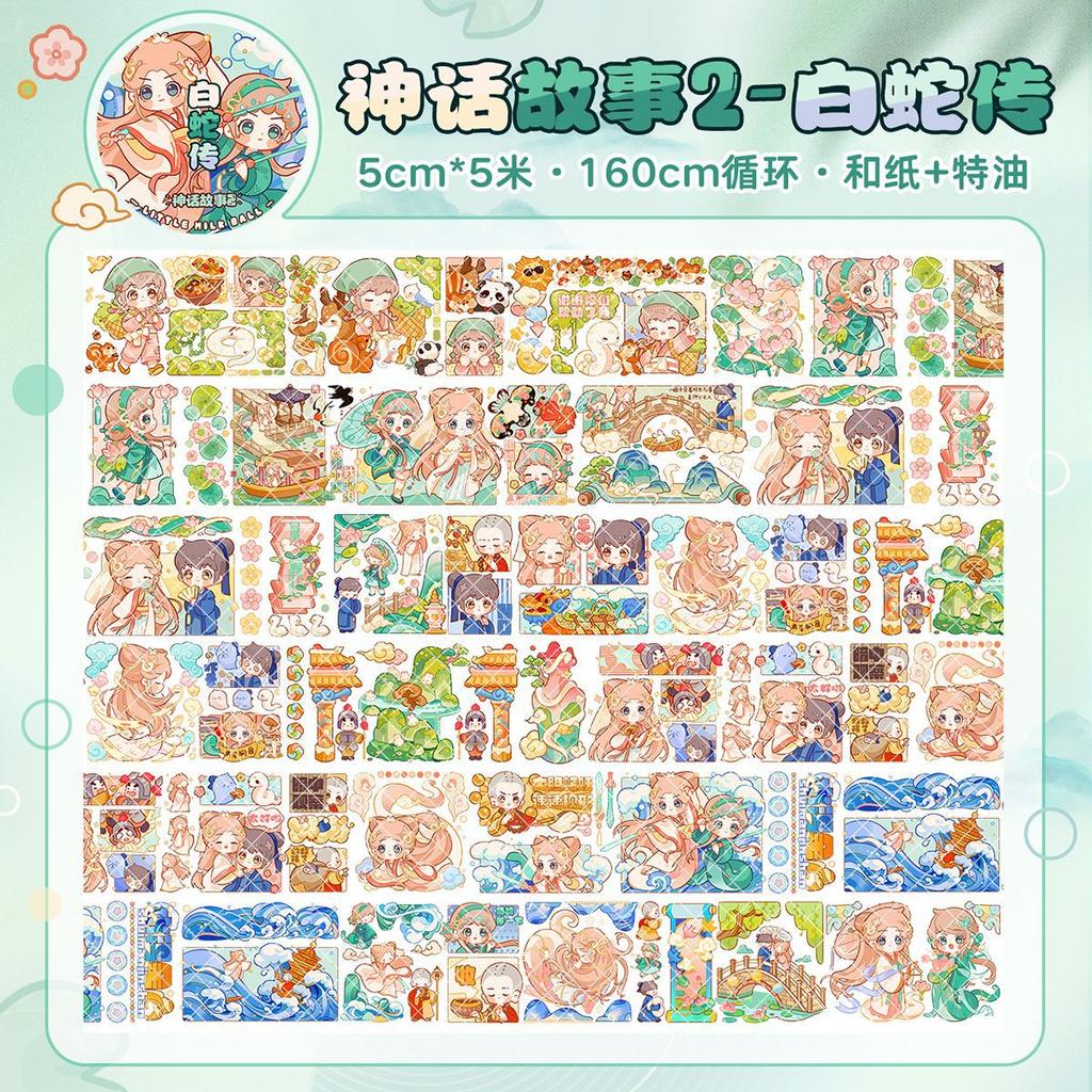 1pcs/1lot Decorative Adhesive Tapes little milk ball Tapes Scrapbooking DIY Paper Japanese Stickers