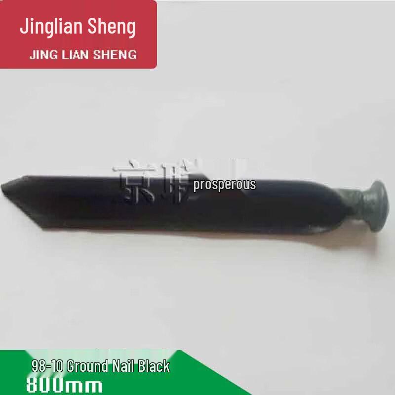 Jingliansheng Field Tent Ground Stakes
