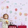 SK7149 Balloon Rabbit Children's Room Bedside Wardrobe Entrance Kindergarten Classroom Background Decorative Wall Sticker