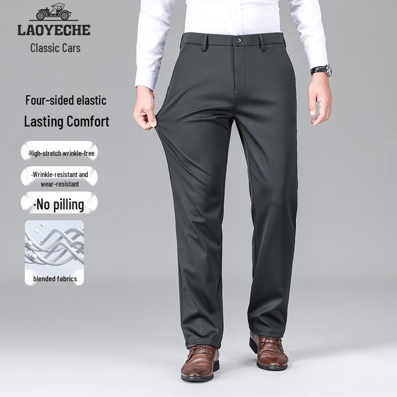 Men's Wrinkle-Resistant Business Casual Stretch Pants