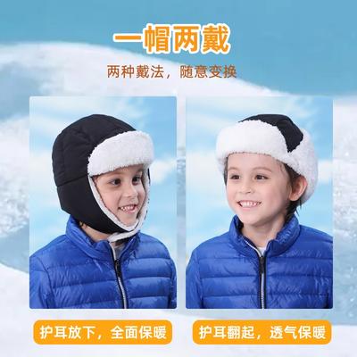 Kinder Winter Reithut Imitat Lammwolle Ski Ohrenmütze Kalt Reiten Thermisch Fliegermütze