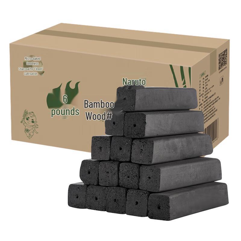 Shang Kao Jia BBQ Bamboo Wood Charcoal