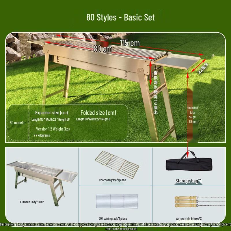 LanTuan 304 Stainless Steel Outdoor BBQ Grill