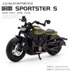 Simulation 1 To 12 Harley Off-road Alloy Motorcycle Model Children's Toys