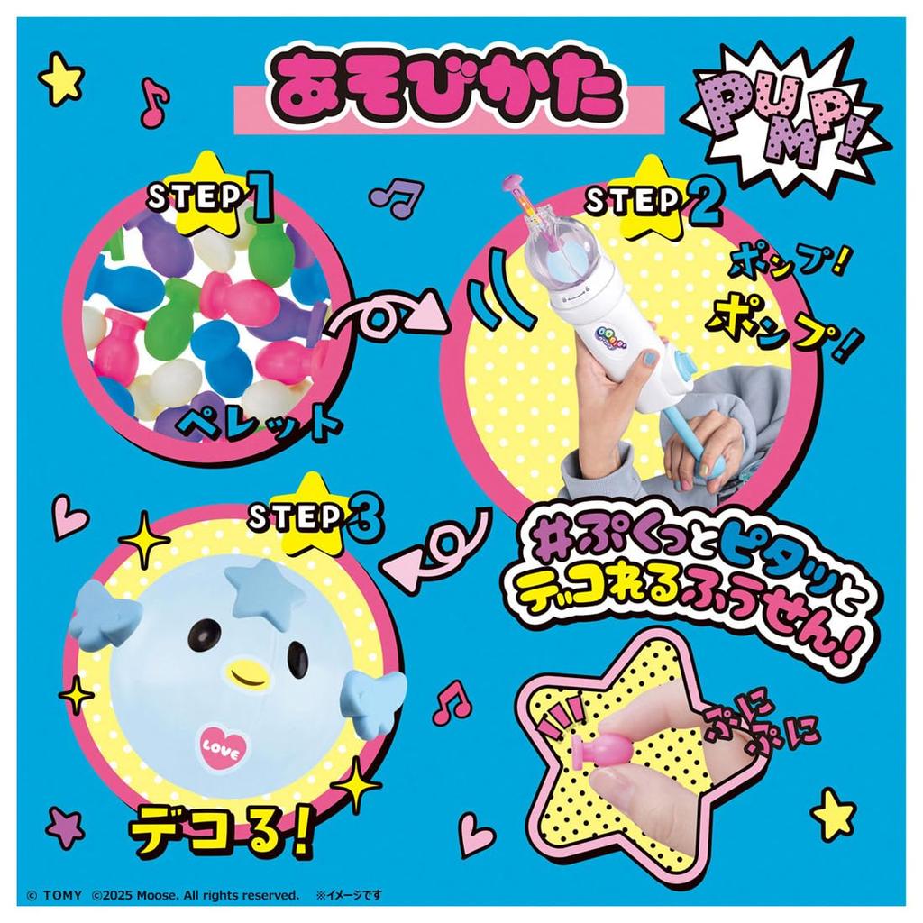 TAKARA TOMY Woonees Cat Fun Pellets