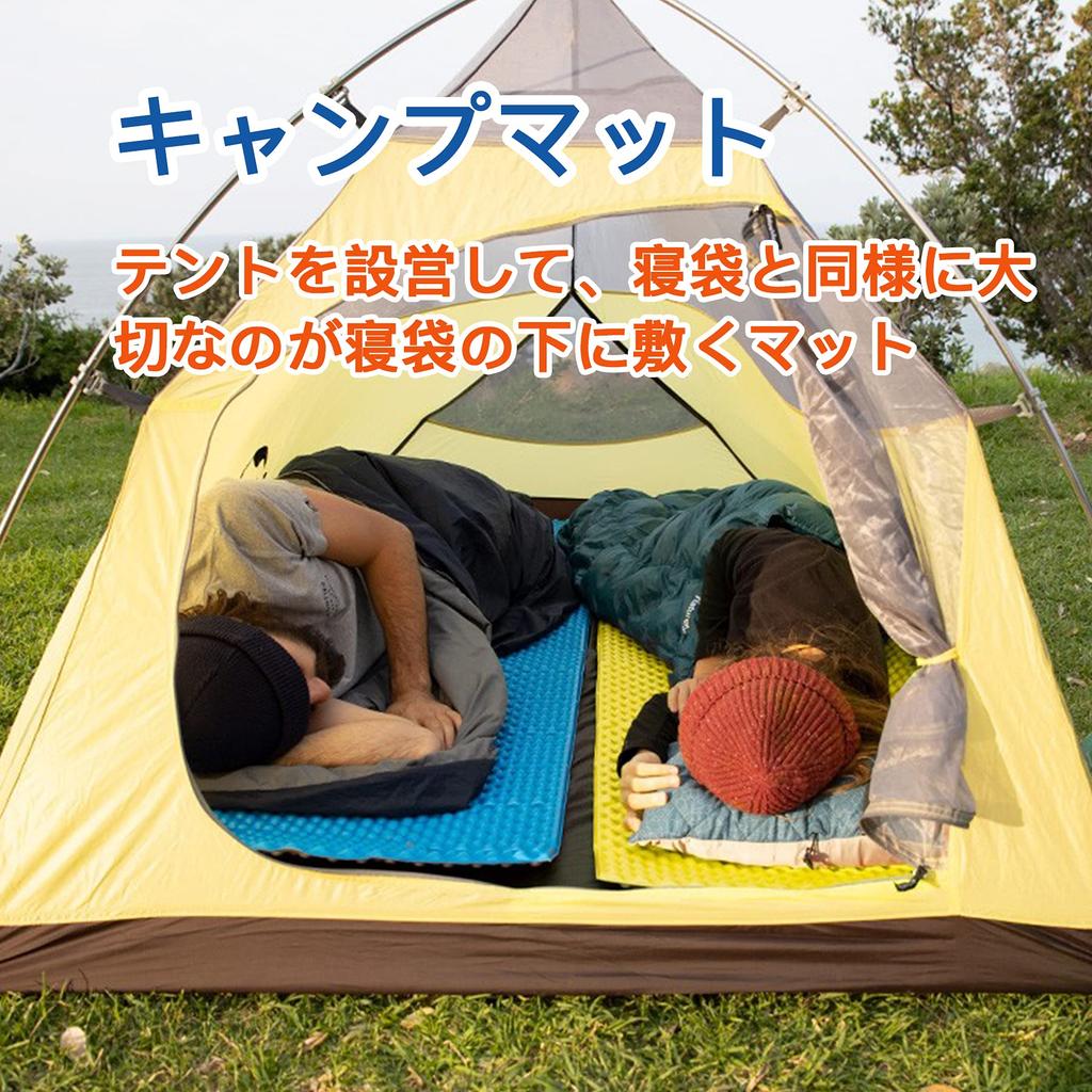 LEEPWEI Camping Mat, Outdoor Mat, Leisure Mat, Sleeping in the Car, Extra Thick 25mm, Storage Bag with Rubber BandWaterproofUltra