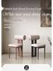 Nordic Retro French Mid-Century Solid Wood Dining Chair with Backrest for Home and Vanity.