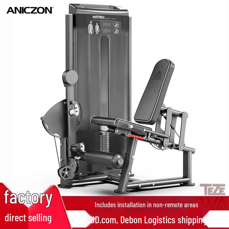 TEZEWA Seated Leg Extension Trainer