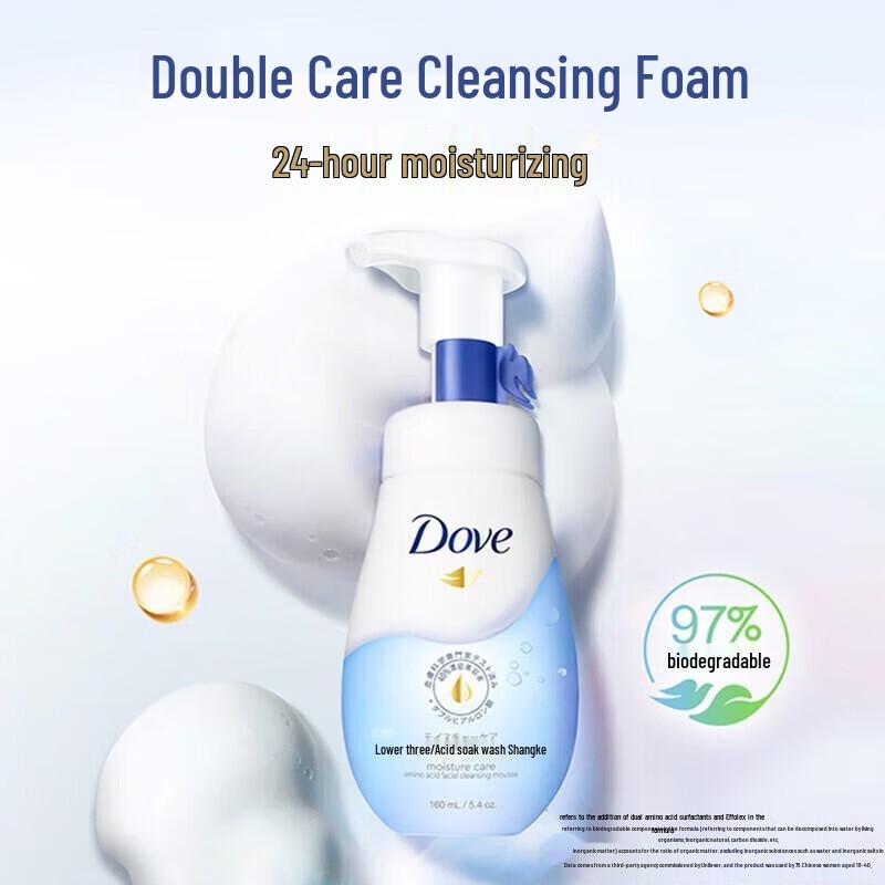 Dove Moisturizing Cleansing Foam 160ML