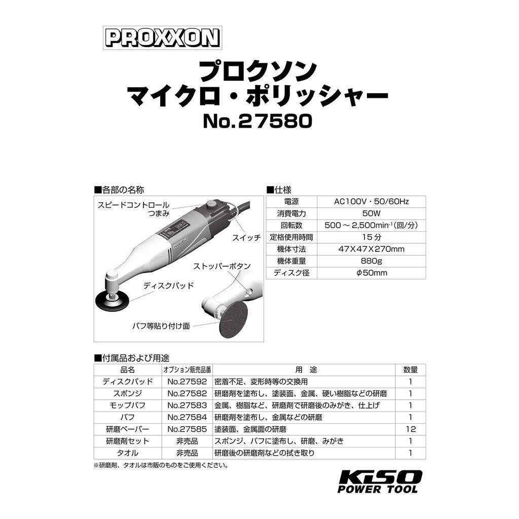 PROXXON Micro polerka powierzchniowa, która utrzymuje moment obrotowy nawet przy niskich prędkościach, nr 27580 Polerka,