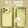 Liquid Silicone Phone Case IPhone 17 Pro Max 16 15 Plus Full Camera Protection Strong Magnetic Anti-Scratch Shockproof