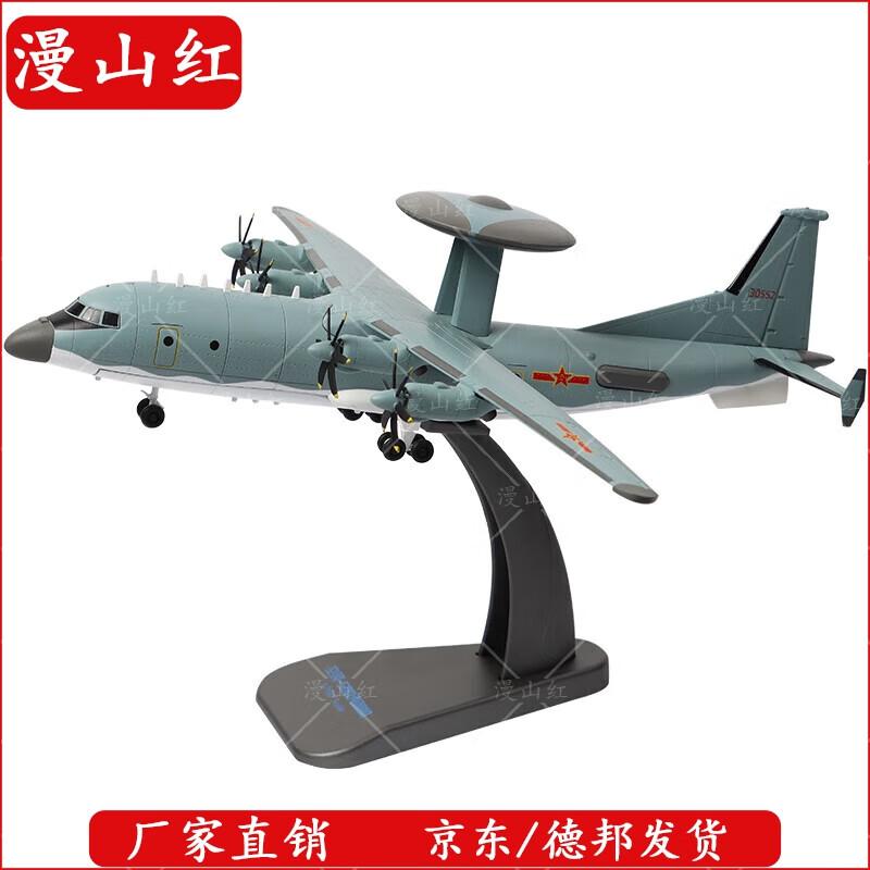 J-500 Early Warning Aircraft Model