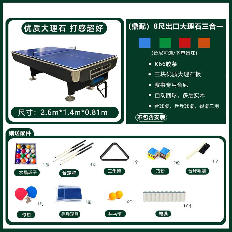 Junyi Multi-functional Home Billiards Table