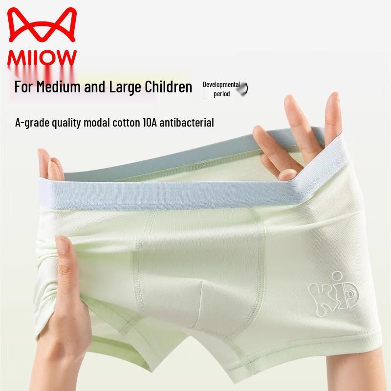 MiiOW Boys Modal Boxer Briefs 3-Pack 150