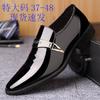 Duży rozmiar męskie modne buty skórzane na cztery pory roku wersja koreańska formalne biznesowe buty skórzane szpiczaste buty ślubne brytyjskie oddychające duży rozmiar casualowe skórzane