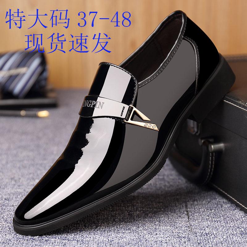 Duży rozmiar męskie modne buty skórzane na cztery pory roku wersja koreańska formalne biznesowe buty skórzane szpiczaste buty ślubne brytyjskie oddychające duży rozmiar casualowe skórzane