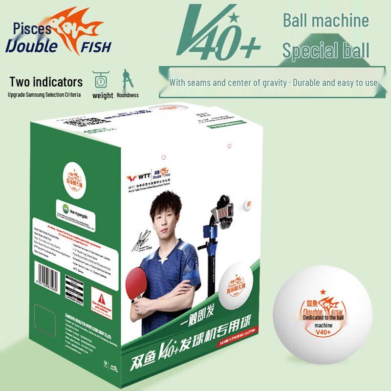 Double Fish V40+ 1-Star Ping Pong Training Balls
