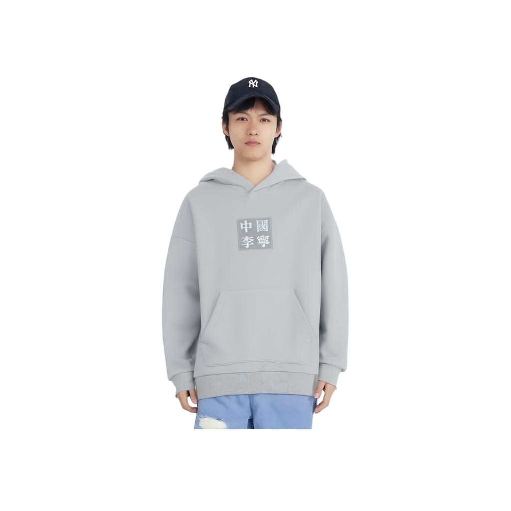 Li Ning Trendy Sports Series Hooded Loose Pullover Long Sleeve Sweatshirt Men sweatshirt Moon-Surface-Gray AWDUH19-3