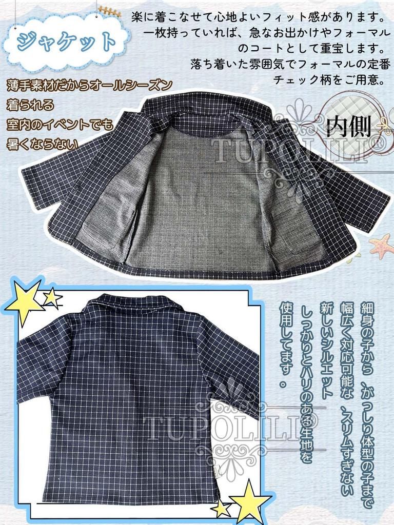 TUPOLILI Baby Boys Formal Suit for Entrance and Kindergarten Entrance and First Meal Spring and Shrine Photo and Nursery Perfect As a 5-Piece Set,