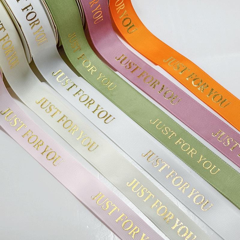 2.5cm Hot-Stamped Ribbed Ribbon for Gift Packaging & Decoration