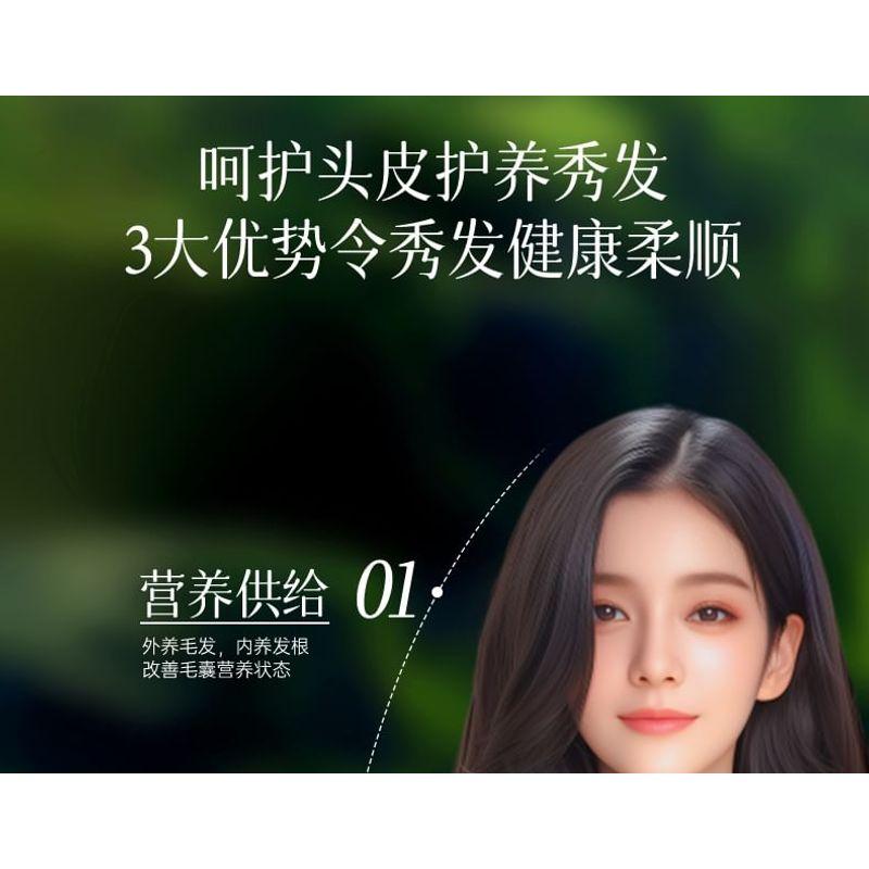 ZOOLY - No.7 Ginger Scalp Nutrient Solution