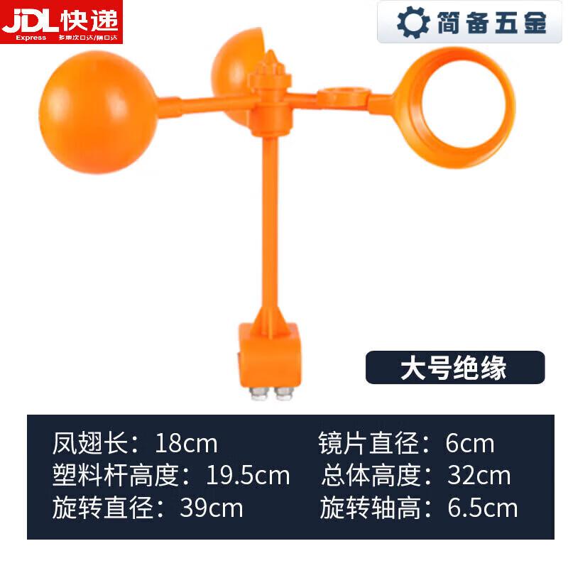 Solar & Wind Powered High Voltage Agricultural Bird Repeller CN plug (adapter included)