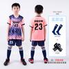 Children's Football Jersey Set Boys and Girls Summer Sports Short-sleeved Training Jersey Printed Primary School Students Game Jersey