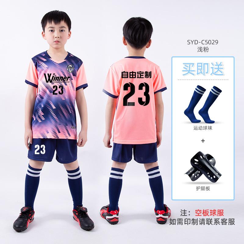 Children's Football Jersey Set Boys and Girls Summer Sports Short-sleeved Training Jersey Printed Primary School Students Game Jersey