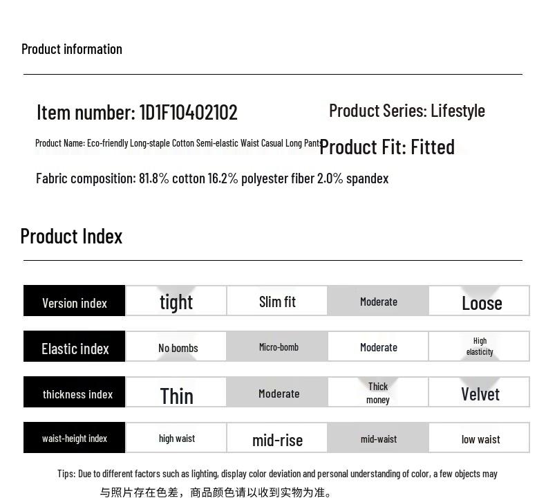 SEPTWOLVES Men's Casual Eco-Friendly Long-Staple Cotton Straight Fit Pants