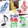ZERONOWA Musical Clef Colorful Memo Clips for Sheet Music and Document Organization of Note/Treble Clips, (Set 20)