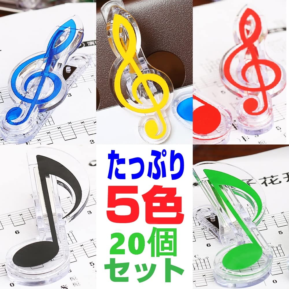 ZERONOWA Musical Clef Colorful Memo Clips for Sheet Music and Document Organization of Note/Treble Clips, (Set 20)