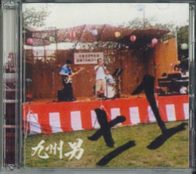 CD KYUSHU MAN   1 WPZL3022930230 WARNER MUSIC JA 2010 Japan Japanese PopRock Used